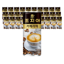 조지아 캔커피 오리지널 카페라떼 2종 240ml x 30캔, 30개