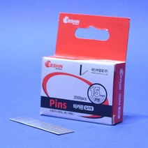 세신 타카핀 15mm P15 일자핀 일자타카핀 2810553