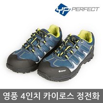 OP 영풍제화 4in 안전화 4Kairos Octto[카이로스옥토], 290