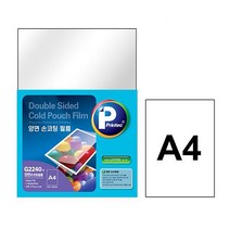 손코팅지 프린텍 G2240 5 양면 275MIC A4 5매, 단품
