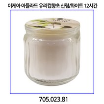 이케아 아들라드 유리컵향초 산림/화이트 12시간 705.023.81