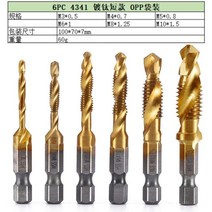 핸드탭 기계탭 스파이럴탭 새로운 티타늄 도금 육각 생크 hss 나사 나사 메트릭 탭 드릴 비트 나사 기계 화합물 m3 m4 m5 m6 m8 m10 손 도구, 6개 황금 1