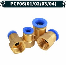 원터치 공압 공기 피팅 02.PCF-06, 03, 1개