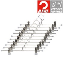 독일 정품 마와 논슬립 옷걸이 바지치마걸이 클립형 실버 10개입, 단품, 단품