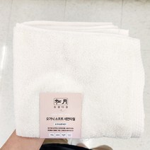 송월 오가닉 소프트 세면타월 1개 무표백 x 2개, 단품