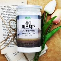 위건강매스틱 검 분말 가루 나무수액 오일 원물 그리스 키오스매스틱 350g, 상세페이지 참조, 상세페이지 참조