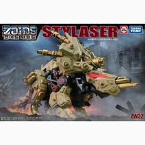 타카라토미 조이드와일드 ZW32 스티레이저, 선택10-조이드 ZW32 스티레이저