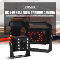 탑차후방카메라 후방블랙박스 자동차카메라 car Truck dc 12v 24v Heavy Duty 후면보기 백업 역 주차 카메라 키트 4 핀rca 플러그 트럭 픽업 버스 차량, 작은 후면보기 rca, 비디오 케이블 없이
