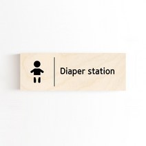 모두의팩토리 픽토그램 문패 대형 도어사인 28x10cm 40종, 14.Diaper station