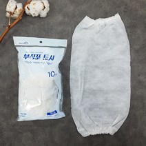 STNY_니즈 일회용 부직포 팔토시 10매 다용도 다목적 백색 작업용 미술 1회용 요리용