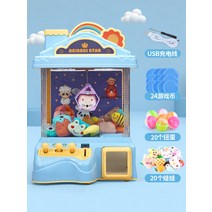 미니 인형뽑기기계 크레인 인형 뽑기 장난감 추억의오락실 캔디머신, K