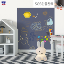 올랑 붙이는 자석칠판 시트지 게시판 화이트보드 메모 칠판 카페입간판, 진한회색윗면+유리용 접착면2개