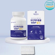 엠비비 엠피피 MBP 엠비피MBP 엠비피 엠피비 유단백추출물 근육보충제, 60정x1통, 60정