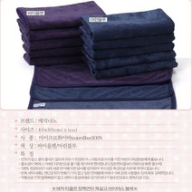 미용실수건 미용실타월 미용타월 극세사미용타월 극세사미용수건 먼지노타올 마이크로헤어, 1매, 터치카키색