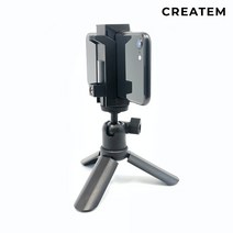 BPOD1 캠스터디 스마트폰 삼각대