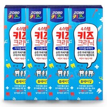 2080 키즈 크리닉 4단계 치약 치아틈새케어