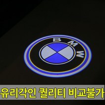 [당일출고] BMW 전차종 유리각인 무변색 고급형 도어라이트 도어등 도어로고 도어LED 도어빔 3시리즈 5시리즈 X1 X3 X4 X5 X6 320 340 420 520 530, A타입(고급형)-05.M퍼포먼스