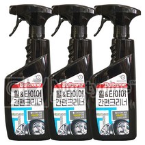 불스원 퍼스트클래스 휠 타이어 2in1 간편크리너-550ml 세정제 광택제 세정광택제 광택보호제 코팅제 보호제, 3개, 550ml