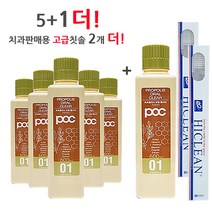 엘시시 POC 프로폴리스 오랄클리어 가글 특판 2, POC 6 + hiclean 2
