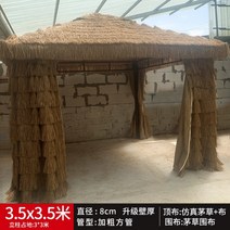 차양 원두막 야외정자 파고라 밀짚 초가 방갈로 대형 캐노픽스 조립식 정자, 초가정자3.5x3.5미터[초가천포함]