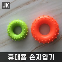 JK 휴대용손지압기 복지관 요양원 재활 노인운동, 원형(대)-색상랜덤, 1개