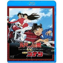 루팡 3세 VS 명탐정 코난 블루레이 Blu-ray