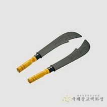무쇠신장칼 - 인천스탠