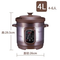 중탕기 죽 홍삼제조기보라색 모래 전기 스튜 수프 세라믹 냄비 밥솥 가정용 건강 죽 주방 가전, 02 4L_03 UK