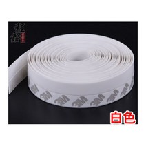 틈막이 문풍지 바람막이 25mm 너비 도어 창 하단 자체 접착 실리콘 고무 씰 스트립 웨더 바 씰링 테이프, 1M, White