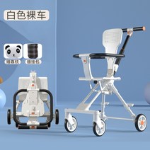 휴대용 유모차 6살 접이식 7세유모차 의자 동물원 유아 폴딩 트라이크 6세 초소형 8세, U