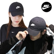 [나이키] 헤리티지 H86 퓨추라 남자 여성 볼캡 야구모자 2종 택일, 모델명:913011-010 / 사이즈:MISC