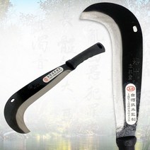 검은손잡이 정글낫 소 정글도 벌초 잡목제거 풀베기 농업용낫 _777EA, 본상품선택