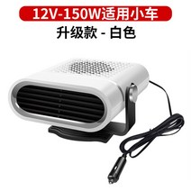 이동식 무시동 히터 차량용 온풍기 차박난방 휴대용 캠핑 난로 화물차 시거잭, 디럭스(12v화이트)