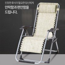 무중력의자 기능성, 업그레이드KPP7000