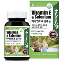 vitaminee 상품비교 및 가격비교