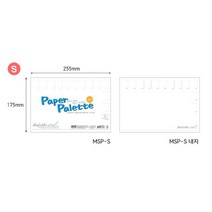 말리스타 종이파레트 S 30매 가로 255mm 세로 175mm