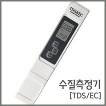 수질검사 측정기 온도 전도도 TDS 테스트 수업 방과후 교재 연구 학습 돌봄 관찰 창의 교구 실습