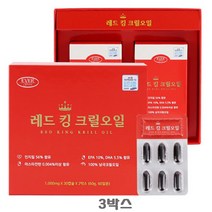 에버그린 레드 킹 크릴오일 3박스 크릴새우 인지질 아스타잔틴 오메가3 혈행 콜레스테롤
