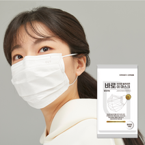 [개별포장] 숨쉬기 편한 덴탈형 KF94, 50매, 2개, 화이트