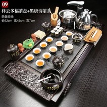 전통 다기세트 차도구 차 세트 가이완 나무 트레이 용품 세라믹 찻주전자 컵 음료 용기 인퓨저 Tazas 드 테 주방 액세서리, 09