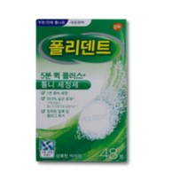 폴리덴트 5분 퀵 플러스 틀니세정제, 48개입, 4개