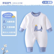 아기 봄 따뜻한 옷 0-3 5 개월 남성 얇은면 원피스 의류 여성면 패딩 외부 착용 가능, 만화 아기 코끼리 - 파랑, 73cm