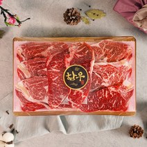 [감동] [순천참한우유통] 구이3호 1kg (등심500g+채끝500g), 상세 설명 참조