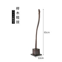 밤나무 구두주걱 자립식 고정 긴 손잡이, 65cm