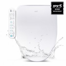 ANT 앤트비데 TS-V2 스마트터치 방수 IPX-5등급 항균노즐, 직접설치
