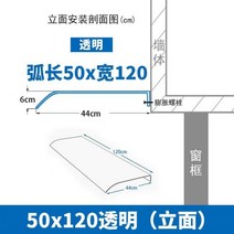 지붕판넬 빗물받이 투명 덮개 캐노피 어닝, 5001200 무광(파사드 설치), 1개