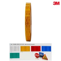 캠핑카 충돌사고예방 고휘도 반사테이프 헬멧부착 야간차량 추천 탑차, 청색