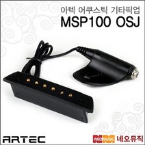 Artec MSP-100 OSJ, 아텍 MSP-100 OSJ_P6