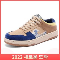 구두마루 통기성플랫신발 레이스업보드화 남성편한캐주얼화