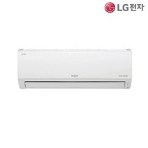 서울/경기 LG휘센 가성비 인버터 벽걸이에어컨 SQ09B9JWBS 실외기포함 9평